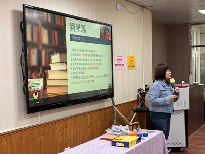 ⍣ 1131213 開啟語音覺識的力量：互動策略打造高效字母拼讀教學圖片